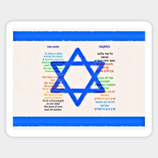 Hatikva - The Hope Sticker